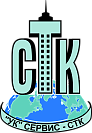 УК Сервис-СТК - УК Сервис-СТК